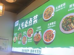 -刘壹席富顺荤豆花·自贡江湖菜(浅水半岛店)