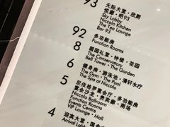 -长沙尼依格罗酒店