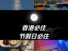 -香港九龙海逸君绰酒店