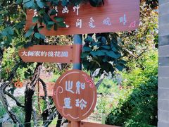 -李叔同故居纪念馆
