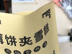 -成裕雪糕店(士多店)