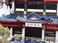 -蜜桃餐厅·伴山(绿宝广场店)