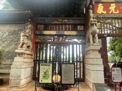 -建水文庙