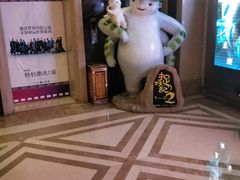 -UME影城(南京1912店)