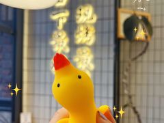 -品味斋片皮烤鸭(下沙宝龙店)