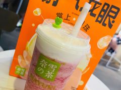-奈雪的茶(赛格店)