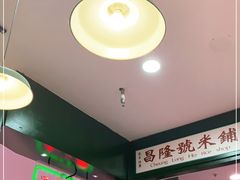 -香港十三座(宝山万达店)