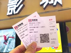 -至潮影城(庆春路锦和大厦店)