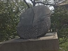 -北京国子监胡同