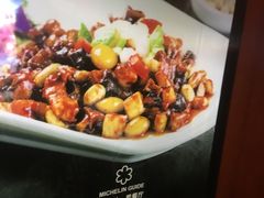 -老正兴菜馆(福州路店)