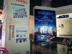 -奥斯卡西元国际影城(4K激光巨幕&杜比全景声沙发座椅)