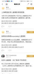 -大宇叔叔儿童摄影
