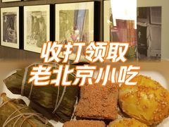 -全聚德(双井店)