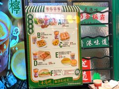 -孖记茶档·热腾茶餐(荔湾领展广场店)