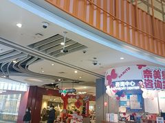 -天虹购物中心(石路店)