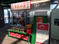 -万宁(机场DFS店)