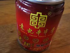 -袁记串串香(北国店)