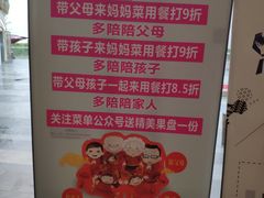-农家大院
