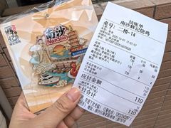 -南沙辉记烧鸡·荔枝木炭火吊烧(旧镇店)