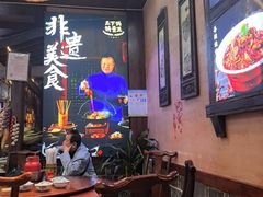-富正毅三下锅连锁(三店)