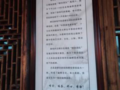 -樱桃沟景区