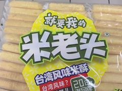 -华润苏果(晓庄国际商业广场店)