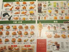 -德克士(前门店)