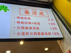 -健康路夜市