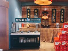 -雲顺·花菇朵·野生菌锅·云南美食(万柳店)