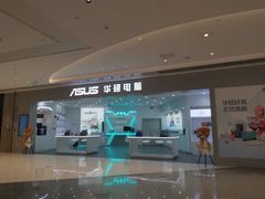 -华硕电脑ROG玩家国度·售后维修中心(虹桥天街店)