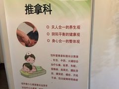 -悦和堂中医门诊部·疼痛调理·针灸推拿·艾灸拔罐
