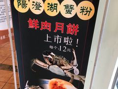 -长发西饼(道前店)