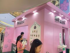 -PO PARK东方宝泰