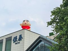 -杭州湖滨in77