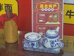 -牛一嘴·兰州牛肉面·大盘鸡(财富中心店)