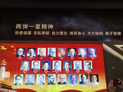 -哈尔滨工业大学-博物馆