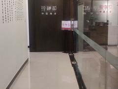-经禅和·中医推拿(百家湖店)