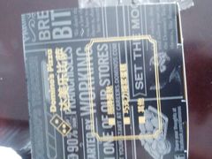 -达美乐比萨(朝阳路店)
