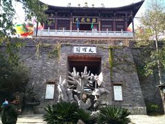 -天龙八部武侠城