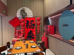 -La Terre乐田(万象城店)