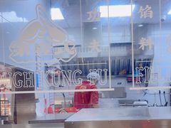 -塔斯汀中国汉堡(青浦宝龙广场店)