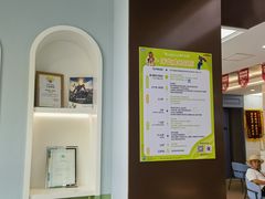 -顺德口腔医院(幸福东区店)