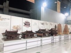 -中国杭州低碳科技馆