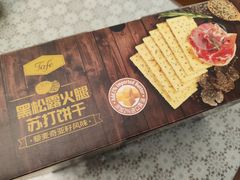 -山姆会员商店(亦庄创意生活广场店)