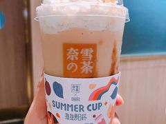 -奈雪的茶(湖滨银泰in77C区PRO店)