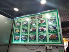 -郑家包子牛肉拉面(尚勤路店)
