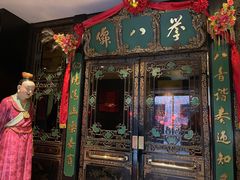 门面-誉八仙茶室酒楼(新天地店)