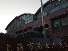 -上海市第七人民医院