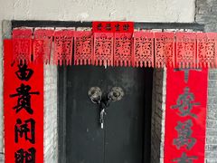-杨家埠民间艺术大观园