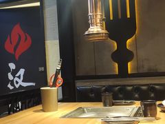 -汉拿山(汇一城店)